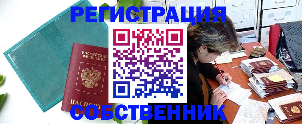 временная регистрация госуслуги в Талдоме