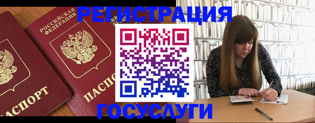 прописка законно в Талдоме