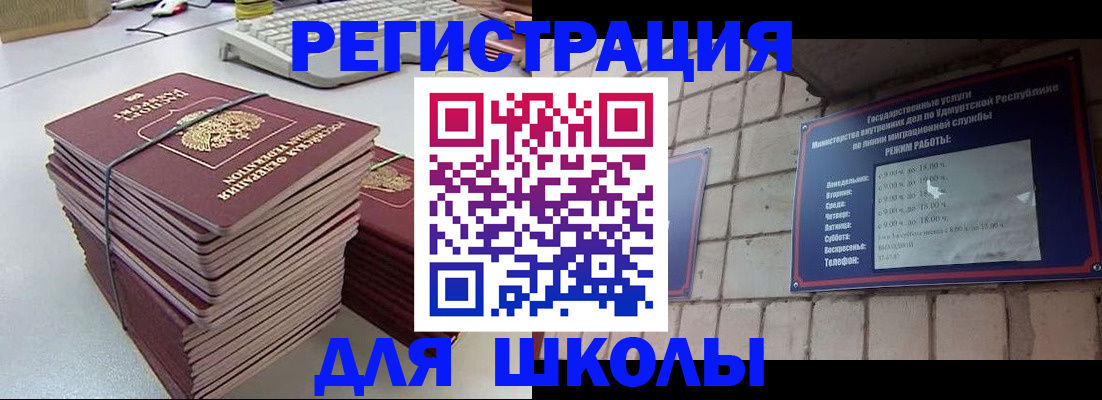 временная регистрация 2025 в Талдоме