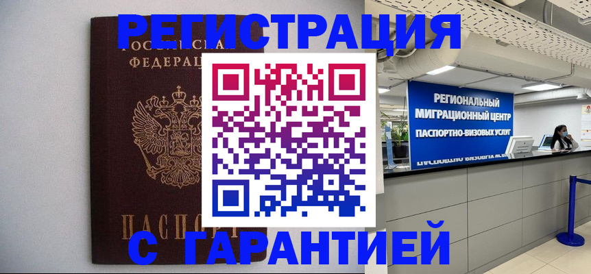 пропишу в квартире в Талдоме