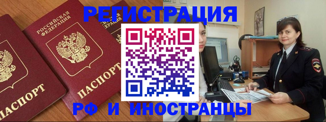 пропишу в квартире в Талдоме